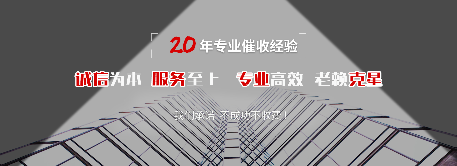 师宗要债公司