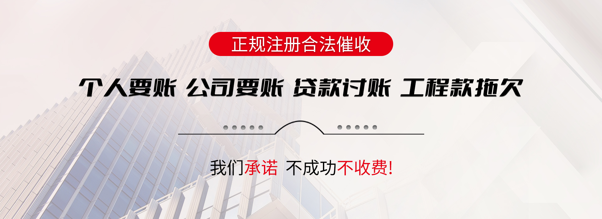 师宗催收公司